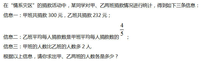 中学数学学科知识与教学能力,章节练习,基础复习,第一部分数学学科知识