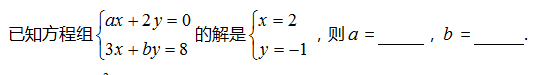中学数学学科知识与教学能力,专项训练,数学学科知识