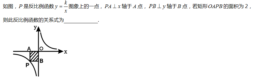 中学数学学科知识与教学能力,专项训练,数学学科知识