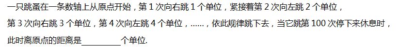中学数学学科知识与教学能力,专项训练,数学学科知识