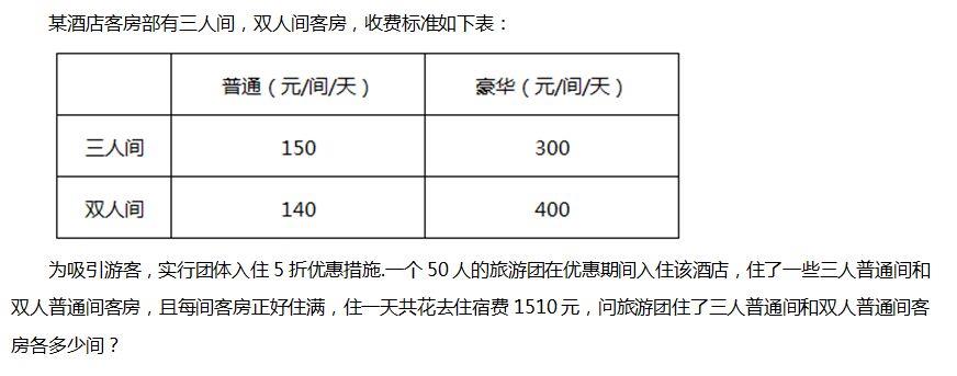 中学数学学科知识与教学能力,章节练习,基础复习,第一部分数学学科知识