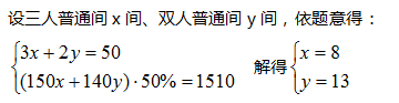 中学数学学科知识与教学能力,章节练习,基础复习,第一部分数学学科知识