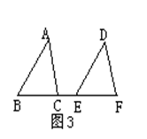 中学数学学科知识与教学能力,章节练习,基础复习,巩固知识