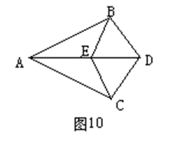 中学数学学科知识与教学能力,章节练习,基础复习,第一部分数学学科知识