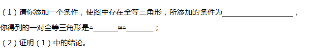 中学数学学科知识与教学能力,章节练习,基础复习,第一部分数学学科知识