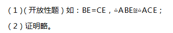 中学数学学科知识与教学能力,章节练习,基础复习,第一部分数学学科知识