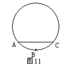 中学数学学科知识与教学能力,章节练习,基础复习,第一部分数学学科知识