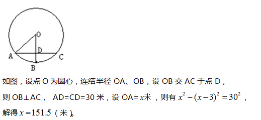 中学数学学科知识与教学能力,章节练习,基础复习,第一部分数学学科知识