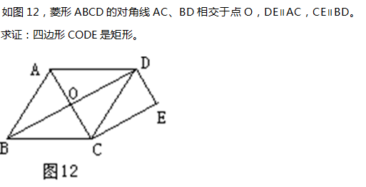 中学数学学科知识与教学能力,章节练习,基础复习,第一部分数学学科知识