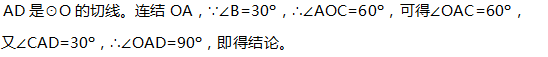 中学数学学科知识与教学能力,章节练习,基础复习,第一部分数学学科知识