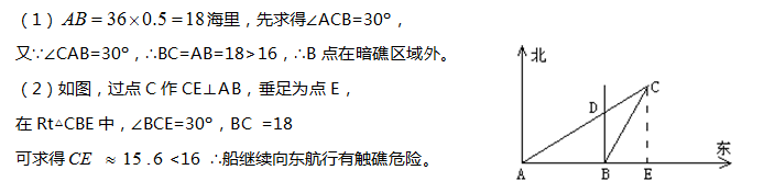 中学数学学科知识与教学能力,章节练习,基础复习,第一部分数学学科知识