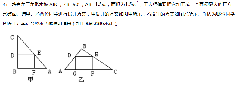 中学数学学科知识与教学能力,章节练习,基础复习,第一部分数学学科知识