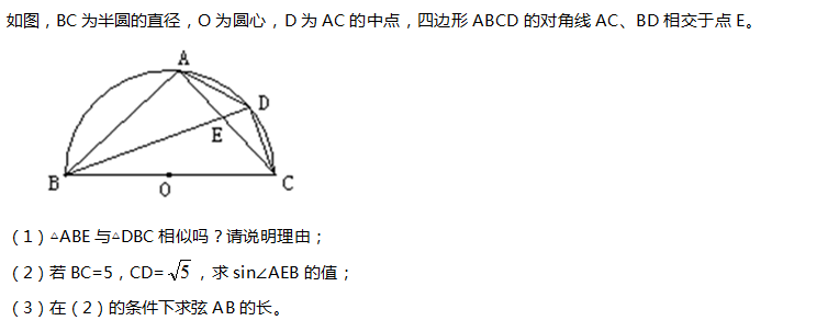 中学数学学科知识与教学能力,章节练习,基础复习,第一部分数学学科知识