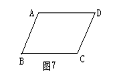 中学数学学科知识与教学能力,章节练习,基础复习,巩固知识