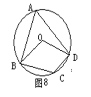 中学数学学科知识与教学能力,章节练习,基础复习,巩固知识