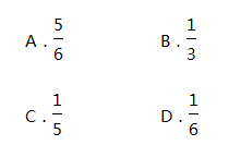 中学数学学科知识与教学能力,章节练习,基础复习,巩固知识