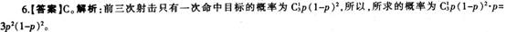 中学数学学科知识与教学能力,章节练习,中学数学学科知识与教学能力模拟