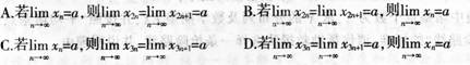 中学数学学科知识与教学能力,模拟考试,2021年教师资格证考试《数学学科知识与教学能力》（高级中学）模拟试卷1