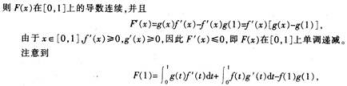 中学数学学科知识与教学能力,模拟考试,2021年教师资格证考试《数学学科知识与教学能力》（高级中学）模拟试卷1