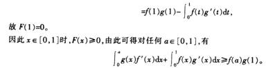 中学数学学科知识与教学能力,模拟考试,2021年教师资格证考试《数学学科知识与教学能力》（高级中学）模拟试卷1