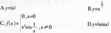 中学数学学科知识与教学能力,模拟考试,2021年教师资格证考试《数学学科知识与教学能力》（高级中学）模拟试卷2