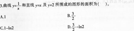 中学数学学科知识与教学能力,模拟考试,2021年教师资格证考试《数学学科知识与教学能力》（高级中学）模拟试卷2