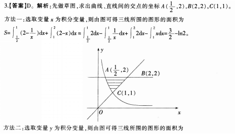 中学数学学科知识与教学能力,模拟考试,2021年教师资格证考试《数学学科知识与教学能力》（高级中学）模拟试卷2