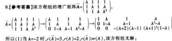 中学数学学科知识与教学能力,模拟考试,2021年教师资格证考试《数学学科知识与教学能力》（高级中学）模拟试卷2