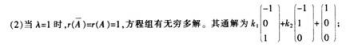 中学数学学科知识与教学能力,模拟考试,2021年教师资格证考试《数学学科知识与教学能力》（高级中学）模拟试卷2