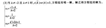 中学数学学科知识与教学能力,模拟考试,2021年教师资格证考试《数学学科知识与教学能力》（高级中学）模拟试卷2