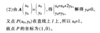 中学数学学科知识与教学能力,模拟考试,2021年教师资格证考试《数学学科知识与教学能力》（高级中学）模拟试卷2