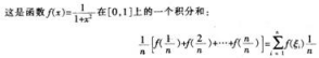 中学数学学科知识与教学能力,点睛提分卷,2021年教师资格证考试《数学学科知识与教学能力》（高级中学）点睛试卷2