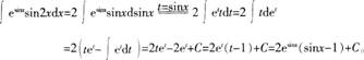 中学数学学科知识与教学能力,章节练习,中学数学学科知识与教学能力点睛