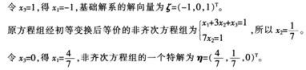 中学数学学科知识与教学能力,章节练习,中学数学学科知识与教学能力点睛