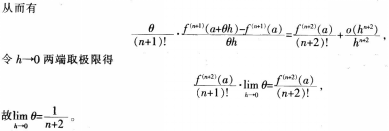 中学数学学科知识与教学能力,章节练习,中学数学学科知识与教学能力点睛