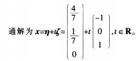 中学数学学科知识与教学能力,模拟考试,2021年教师资格证考试《数学学科知识与教学能力》（高级中学）模拟试卷3