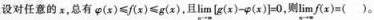 中学数学学科知识与教学能力,点睛提分卷,2021年教师资格证考试《数学学科知识与教学能力》（高级中学）点睛试卷4