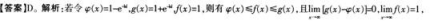 中学数学学科知识与教学能力,点睛提分卷,2021年教师资格证考试《数学学科知识与教学能力》（高级中学）点睛试卷4