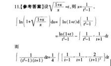 中学数学学科知识与教学能力,章节练习,中学数学学科知识与教学能力点睛