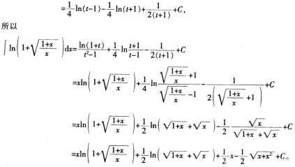 中学数学学科知识与教学能力,章节练习,中学数学学科知识与教学能力点睛