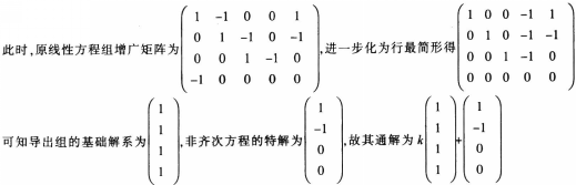 中学数学学科知识与教学能力,点睛提分卷,2021年教师资格证考试《数学学科知识与教学能力》（高级中学）点睛试卷4