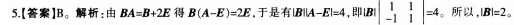 中学数学学科知识与教学能力,点睛提分卷,2021年教师资格证考试《数学学科知识与教学能力》（高级中学）点睛试卷3