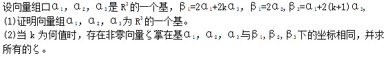 中学数学学科知识与教学能力,点睛提分卷,2021年教师资格证考试《数学学科知识与教学能力》（高级中学）点睛试卷3