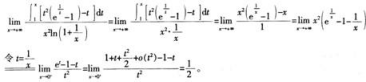 中学数学学科知识与教学能力,章节练习,中学数学学科知识与教学能力点睛