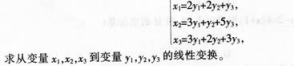 中学数学学科知识与教学能力,章节练习,中学数学学科知识与教学能力点睛