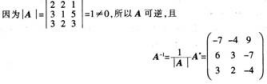 中学数学学科知识与教学能力,章节练习,中学数学学科知识与教学能力点睛