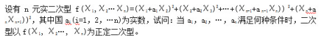中学数学学科知识与教学能力,章节练习,中学数学学科知识与教学能力点睛