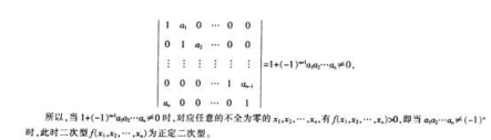中学数学学科知识与教学能力,章节练习,中学数学学科知识与教学能力点睛