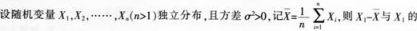 中学数学学科知识与教学能力,模拟考试,2021年教师资格证考试《数学学科知识与教学能力》（高级中学）模拟试卷4