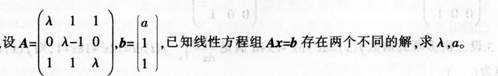 中学数学学科知识与教学能力,模拟考试,2021年教师资格证考试《数学学科知识与教学能力》（高级中学）模拟试卷4